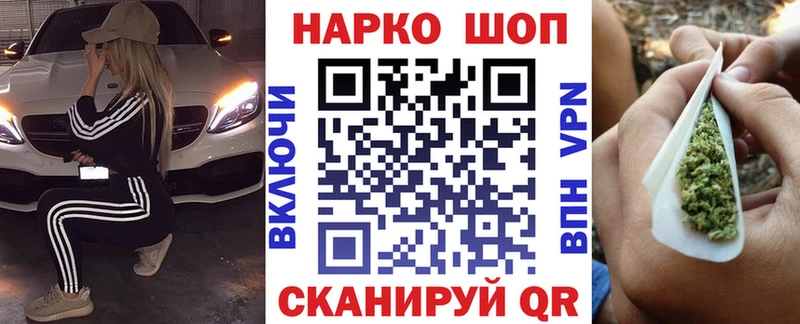 Хочу наркоту Арамиль Канабис A-PVP Гашиш Меф мяу мяу