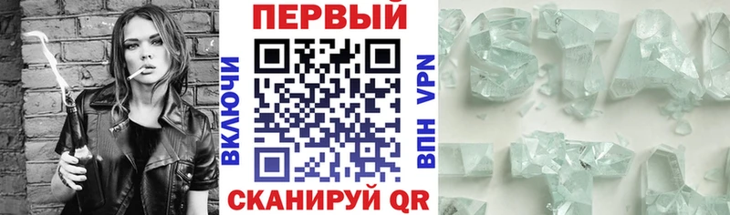АМФЕТАМИН Розовый Арамиль