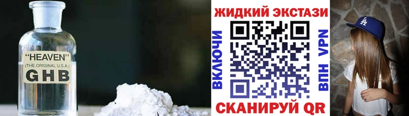 БУТИРАТ бутик  Арамиль 