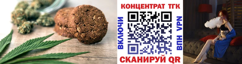 где можно купить наркотик  Арамиль  Печенье с ТГК марихуана 