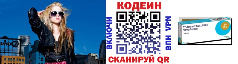 где можно купить наркотик  Арамиль  Кодеин Purple Drank 