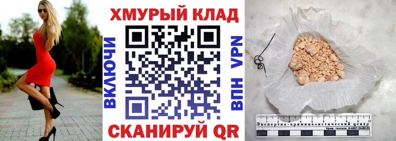 ГЕРОИН афганец ссылка на мегу зеркало Арамиль