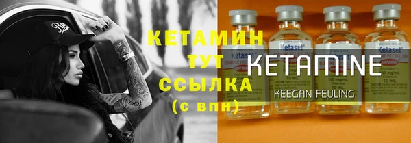 мяу мяу кристалл Алексин