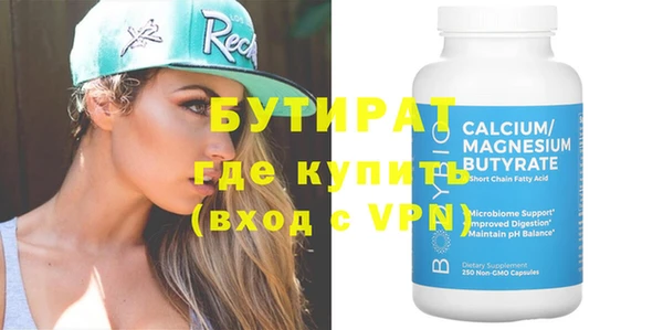 стаф Наволоки