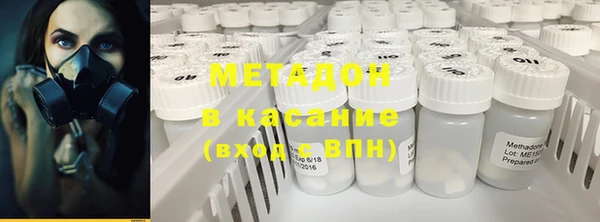 мяу мяу кристалл Алексин