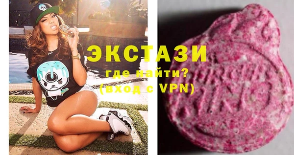 мяу мяу кристалл Алексин