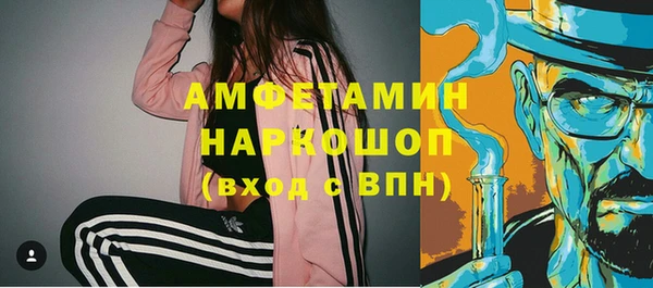 мяу мяу кристалл Алексин