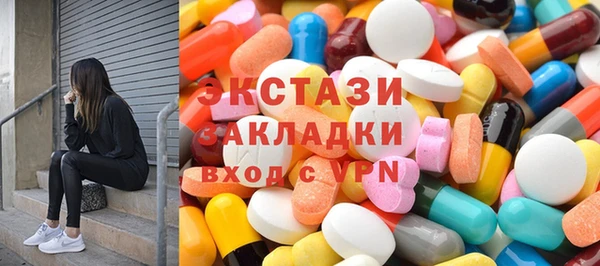 мяу мяу кристалл Алексин