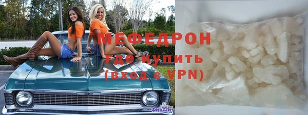 мяу мяу кристалл Алексин