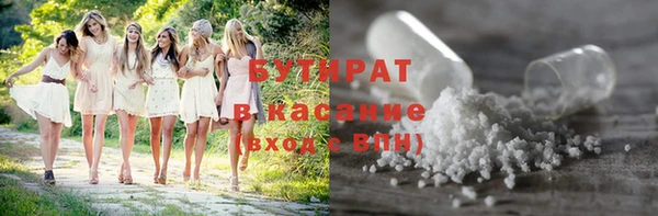 круглые Надым