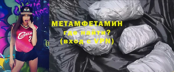 мяу мяу кристалл Навашино