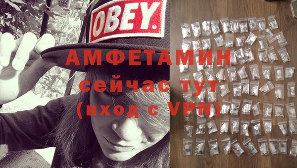 мяу мяу кристалл Алексин