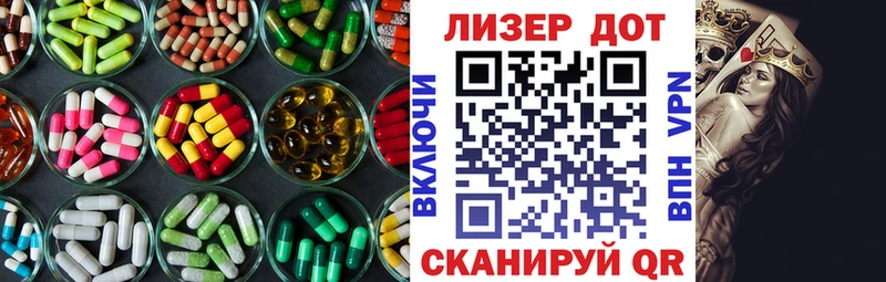 даркнет клад  Арамиль  ЛСД экстази ecstasy  где купить  