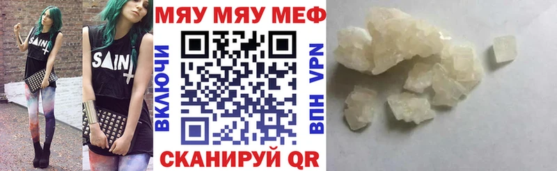 Мефедрон 4 MMC KRAKEN маркетплейс дарк нет Telegram дарнет шоп Арамиль