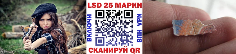 Марки NBOMe 1,5мг Арамиль