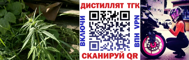 ТГК вейп с тгк  кракен онион  Арамиль 