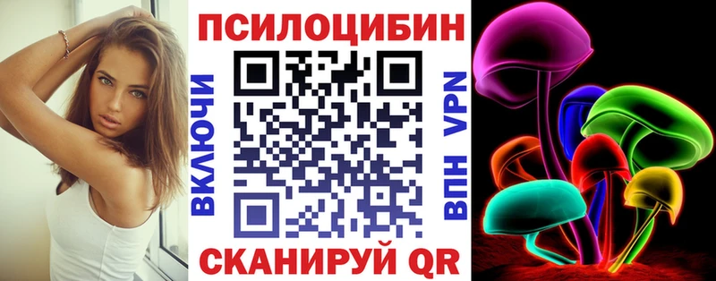 Псилоцибиновые грибы Psilocybine cubensis это формула Арамиль