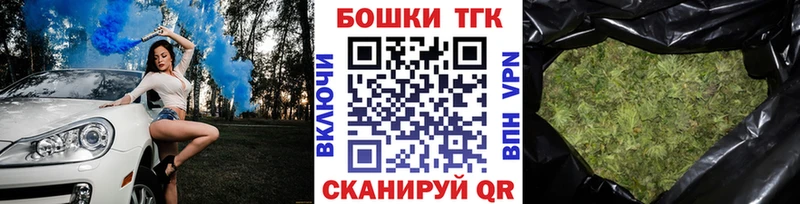 Шишки марихуана THC 21%  Арамиль 